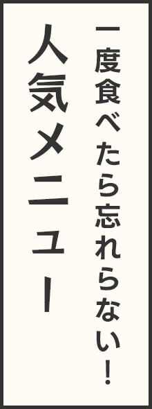 テキスト