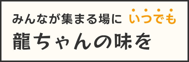 テキスト